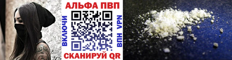 Купить наркоту Гай Кокаин  АМФЕТАМИН  omg сайт  Гашиш  МАРИХУАНА  Меф мяу мяу 