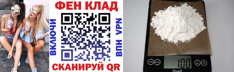 АМФЕТАМИН VHQ  купить  цена  Гай 