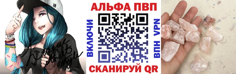A-PVP VHQ  ссылка на мегу ONION  Гай 