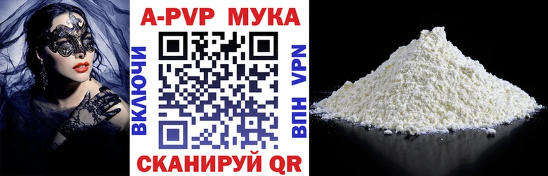 Alpha-PVP Crystall Гай