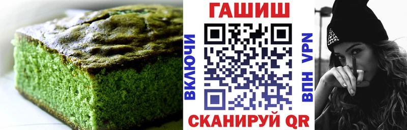 хочу   Гай  Canna-Cookies марихуана 