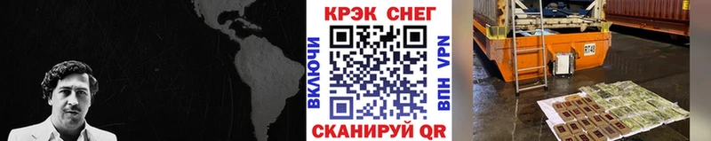 магазин  наркотиков  Гай  Кокаин Эквадор 