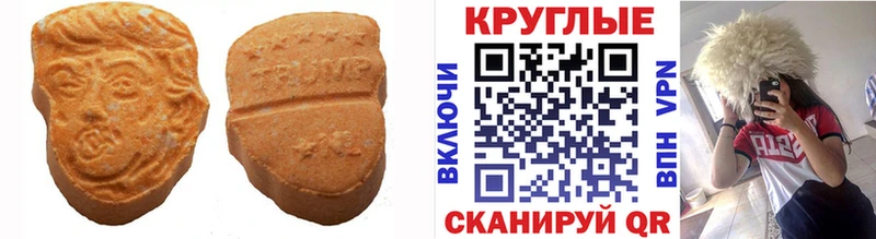 ЭКСТАЗИ 300 mg  Гай 
