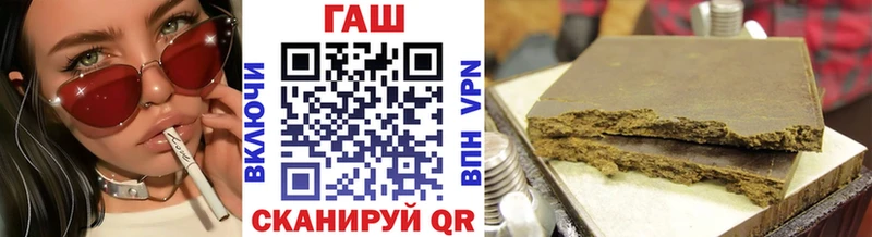 Гашиш ice o lator  Гай 