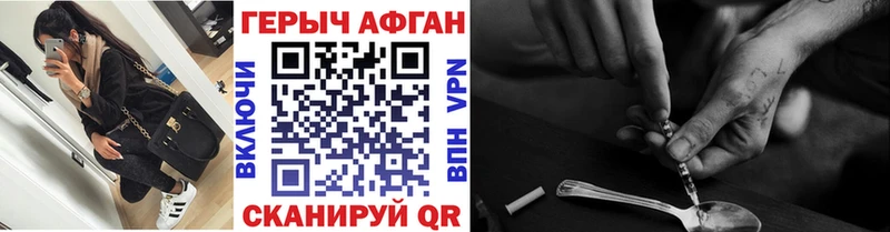 где продают   Гай  ГЕРОИН VHQ 