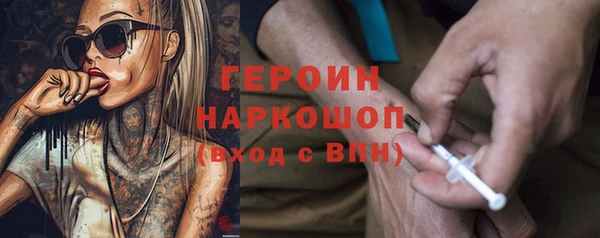 альфа пвп VHQ Армянск