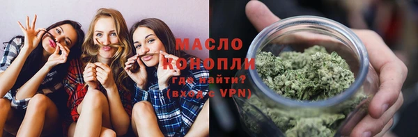 альфа пвп VHQ Армянск