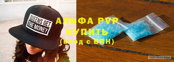 COCAINE Аркадак