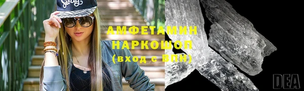 Альфа ПВП Арсеньев