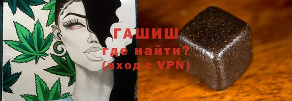 альфа пвп VHQ Армянск