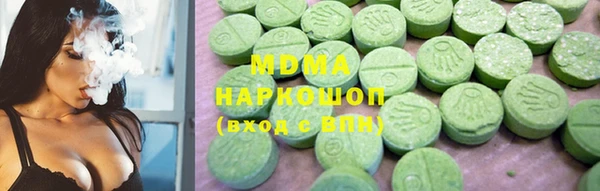 альфа пвп VHQ Армянск