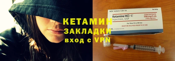 альфа пвп VHQ Армянск