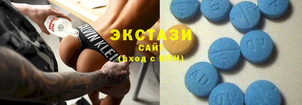 альфа пвп VHQ Армянск