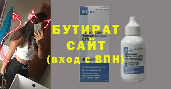 COCAINE Аркадак