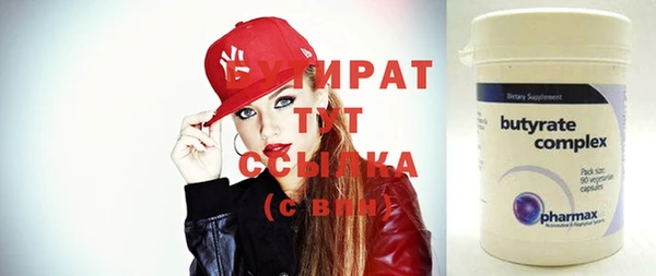 COCAINE Аркадак