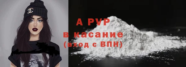 альфа пвп VHQ Армянск