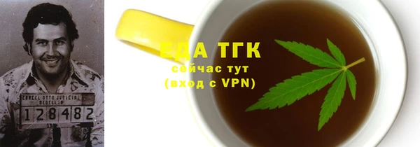 альфа пвп VHQ Армянск
