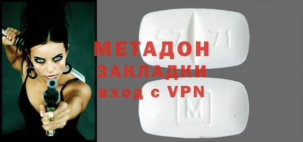 COCAINE Аркадак