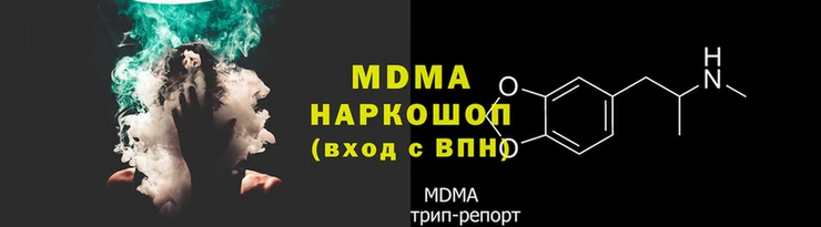 COCAINE Аркадак