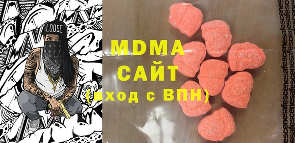 альфа пвп VHQ Армянск
