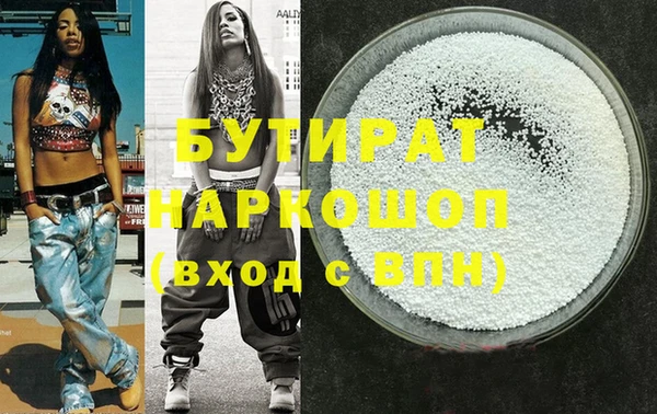 Альфа ПВП Арсеньев
