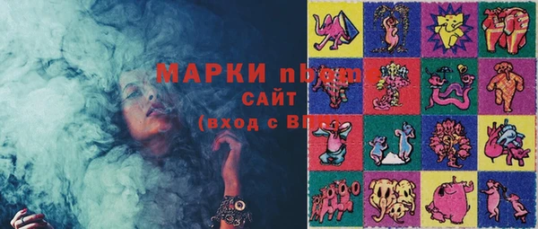 альфа пвп VHQ Армянск