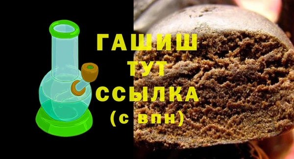 альфа пвп VHQ Армянск