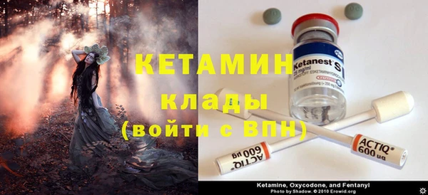COCAINE Аркадак