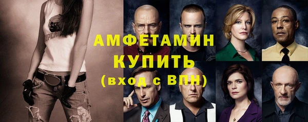 альфа пвп VHQ Армянск