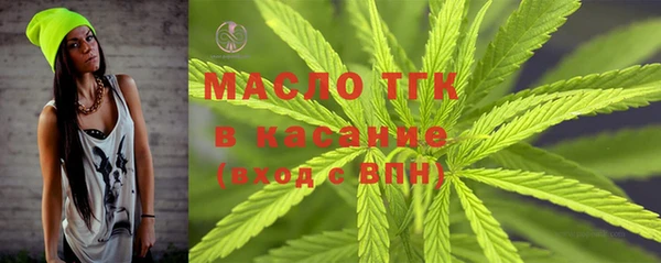 COCAINE Аркадак