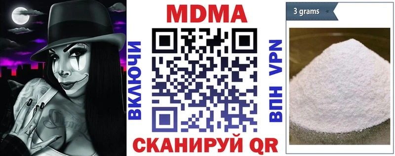 ОМГ ОМГ как зайти  Гай  MDMA молли 