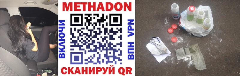 купить  цена  Гай  МЕТАДОН VHQ 