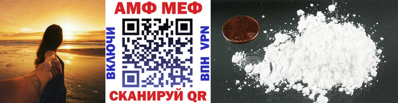 Первитин мет  Гай 