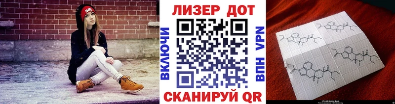 магазин    Гай  Марки NBOMe 1,5мг 