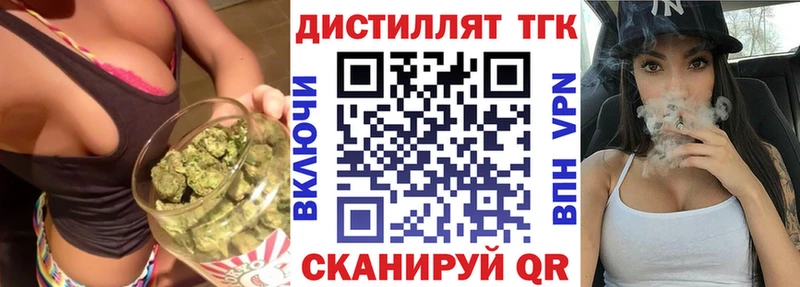 ТГК жижа  Гай 